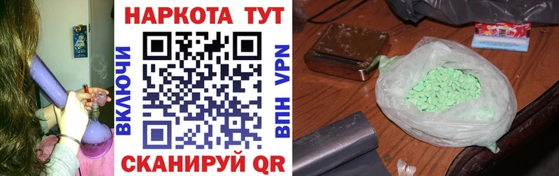 Мефедрон Курчалой