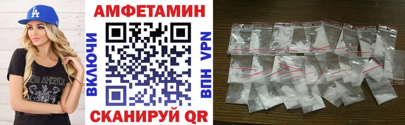 магазин продажи наркотиков  Курчалой  Амфетамин VHQ 