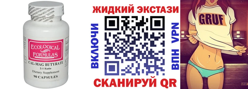 купить  цена  дарк нет состав  БУТИРАТ BDO  Курчалой  МЕГА ссылки 