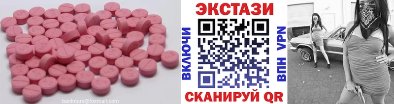 Экстази диски  kraken ТОР  Курчалой 