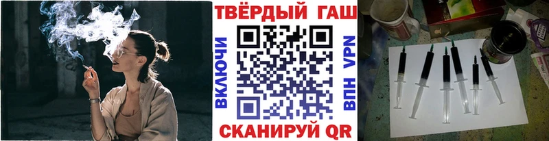 Гашиш VHQ даркнет сайт Курчалой