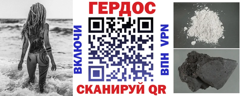 купить наркотики сайты это какой сайт Героин Heroin Курчалой