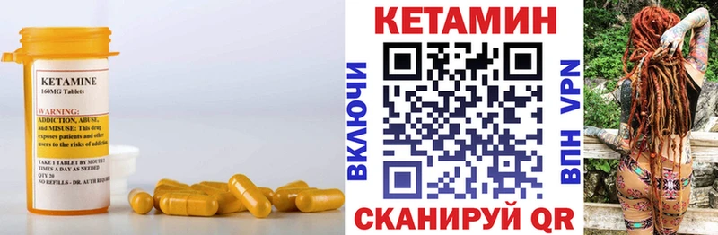 площадка клад Курчалой Кетамин ketamine