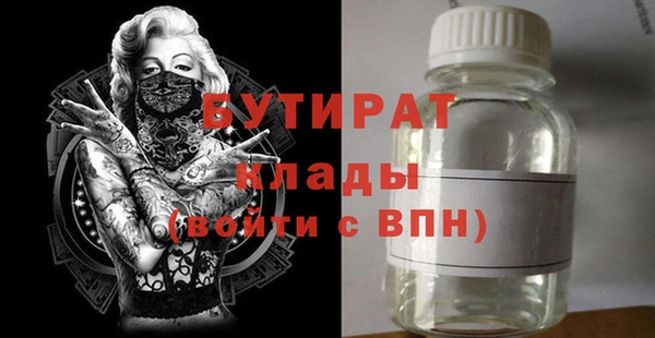 мяу мяу мука Баксан