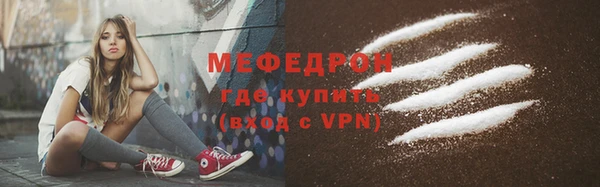 мяу мяу мука Баксан
