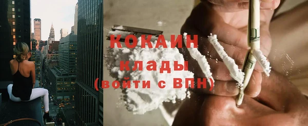 соль ск Балахна