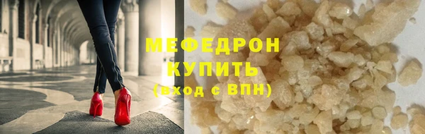 соль ск Балахна