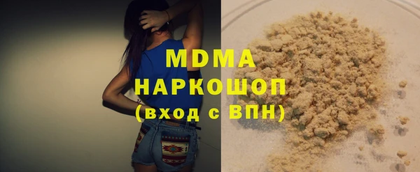 соль ск Балахна