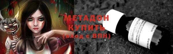 mdma Балабаново