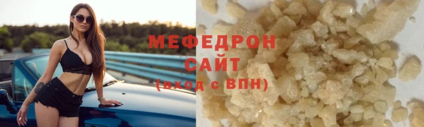 мяу мяу мука Баксан