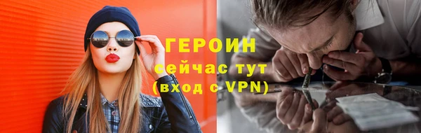 соль ск Балахна