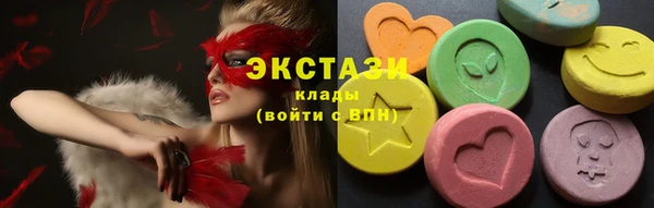 соль ск Балахна