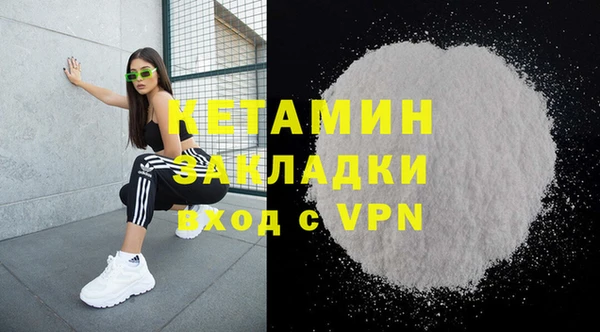 мяу мяу мука Баксан
