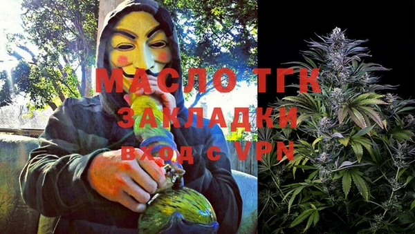 соль ск Балахна