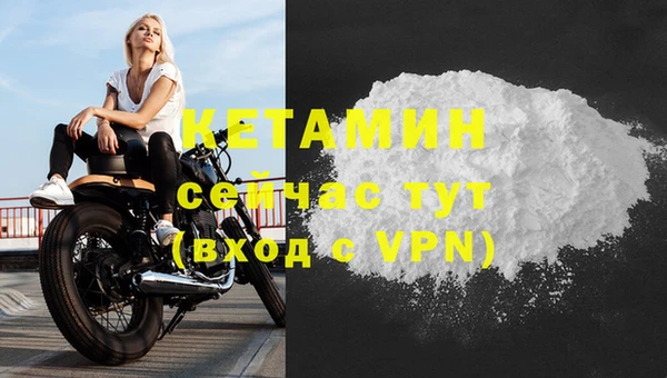 соль ск Балахна