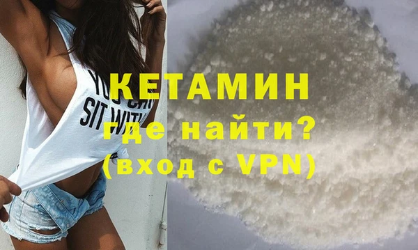 соль ск Балахна