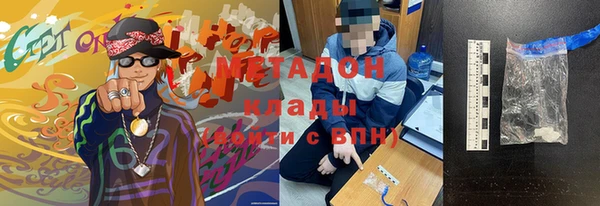 мяу мяу мука Баксан