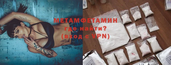 соль ск Балахна