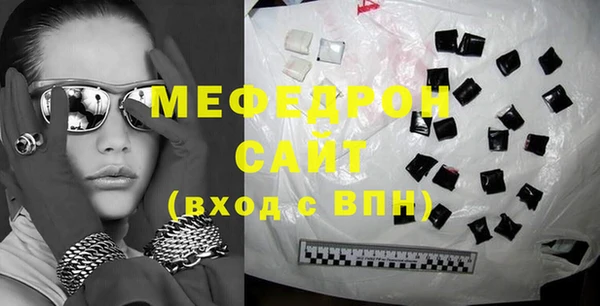 соль ск Балахна