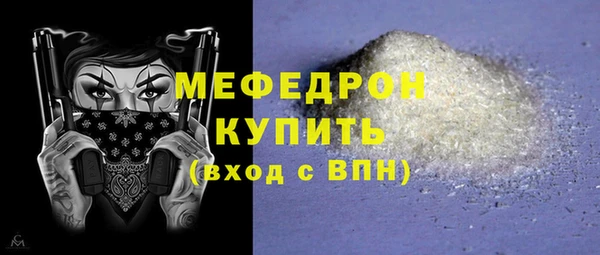 мяу мяу мука Баксан