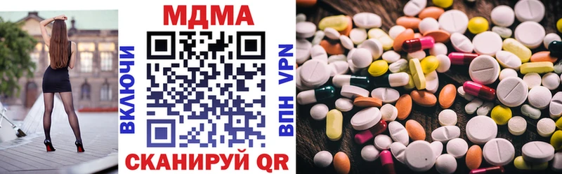 MDMA VHQ  Курчалой 