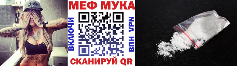 МЕФ VHQ  Курчалой 
