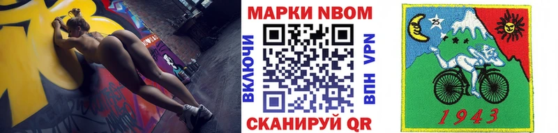 Наркотические марки 1,8мг купить наркотики цена Курчалой