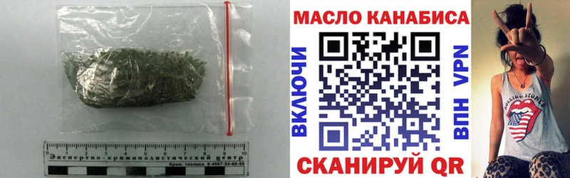 ТГК гашишное масло  Курчалой 