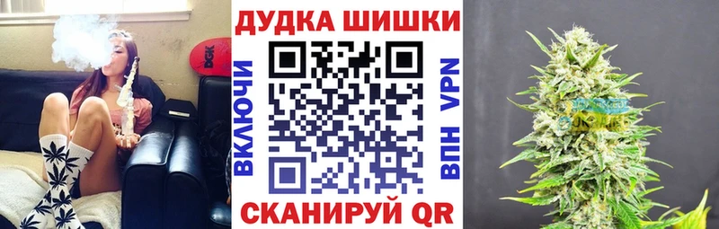 Каннабис THC 21%  Курчалой 